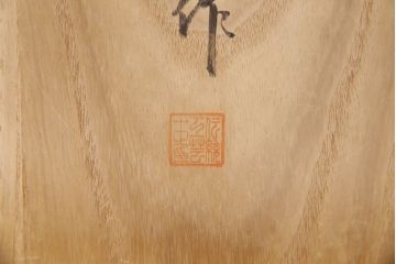 中古　伝統工芸士　田澤謙介作　繊細な金具が上品な雰囲気を演出してくれる加茂総桐箪笥(桐たんす、総桐たんす、桐タンス、着物箪笥、衣装タンス、和服箪笥)(定価約130万円)(R-052670)