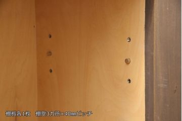 和製ビンテージ　永田良介商店　テレビ台にリメイク　幾何学模様のデザインが目を引くローボード(テレビ台、テレビボード、収納棚、吊り戸棚、ヴィンテージ)(R-052672)