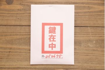 和製アンティーク　総桐材　丸い金具がユニークでかわいらしい帳場箪笥(時代箪笥、タンス、引き出し)(R-052675)