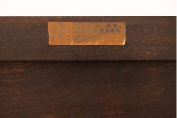 中古　松本民芸家具　ヒノキ天板・脚(台輪)付きリメイク　和モダンの空間づくりに活躍するローボード(テレビ台、テレビボード、リビングボード、収納棚)(R-052694)