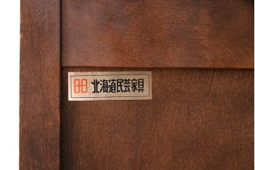 中古　リメイク　北海道民芸　モールガラスがアクセントになったローボード(テレビ台、収納棚、サイドボード)(R-052762)