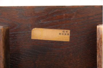 和製ビンテージ　松本民芸家具　ナラ材　上質な大人の空間づくりにぴったりな、10型折りたたみ座卓(ちゃぶ台、文机、ローテーブル、ヴィンテージ)(R-052767)
