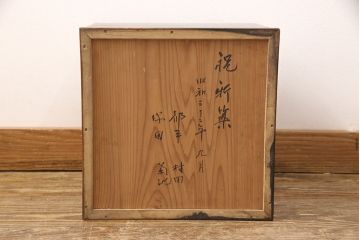 和製アンティーク　総黒柿材　落ち着いた色合いが上質な和の空間に合う角火鉢(木製火鉢、手あぶり)(R-052769)