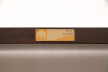 中古　松本民芸家具　#117型　和モダンスタイルにおすすめ!格子が魅力的な書棚(飾り棚、本棚、オープンラック)(R-052780)