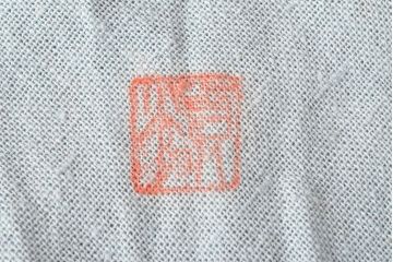 杉本貞光　信楽花入　共箱(在銘、作家物、花瓶)(R-052786)