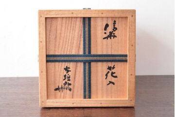 杉本貞光　信楽花入　共箱(在銘、作家物、花瓶)(R-052786)