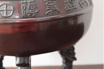 明治期　金鐘堂　紫銅鼎形　香炉(三足、唐獅子)(R-052794)