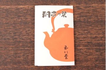 玉川堂　草蔓　銅製湯沸(共箱、草づる、鎚起、銀摘?)(R-052814)