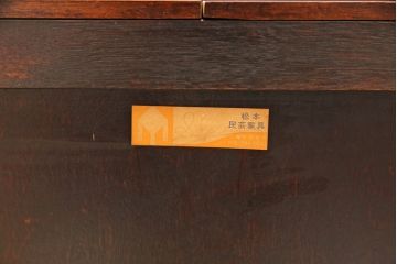 和製ビンテージ　松本民芸家具　コンパクトで使いやすい#204型座机(ローテーブル、文机、ヴィンテージ)(R-052817)