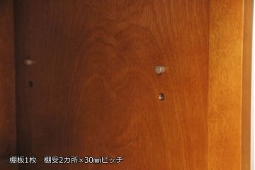 中古　美品　横浜クラシック家具　ダニエル(Daniel)　小振りなサイズ感がかわいらしいサイドチェスト(サイドテーブル、ナイトテーブル)(R-052824)