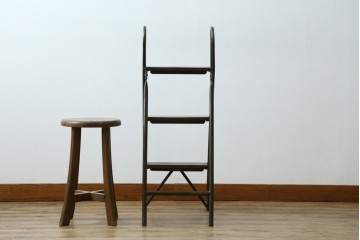 フランスアンティーク　店舗のディスプレイとしてもおすすめな脚立　(R-052839)