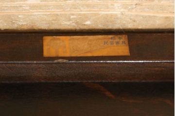 中古　松本民芸家具　和モダンスタイルにおすすめのマガジンラック(サイドテーブル、飾り台、マガジン卓)(R-052849)