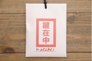 中古　美品　三方ケヤキ材　一際手の込んだ手打ち金具が目を引く佐渡帳場箪笥(定価約110万円)(帳箱、船箪笥、小箪笥、引き出し、小物収納)(R-052861)