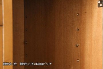 中古　美品　カリモク家具(karimoku)　domani(ドマーニ)　Morganton(モーガントン)　直線的でシンプルなデザインが目を引くサイドボード(定価約38万円)(ローボード、収納棚、引き出し、キャビネット)(R-052880)