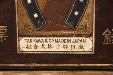 戦前　瀧川燐寸株式会社　木製看板(マッチ、馬、広告)(R-052898)