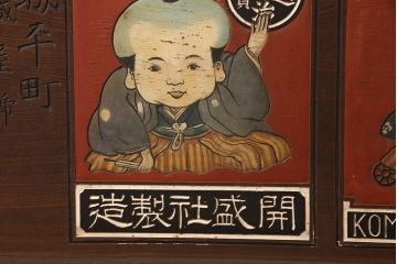 戦前　燐寸界覇王　駒木銀三郎　木製看板(福助、春駒)(R-052900)