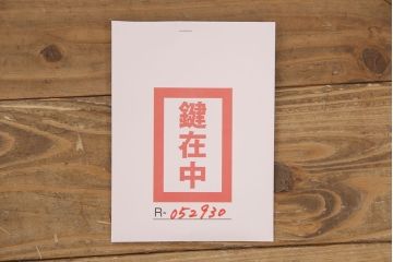 イギリスアンティーク　ウォールナット材　細やかな彫刻と曲線のデザインが優雅なパーラーキャビネット(飾り棚、戸棚、ミラー)(R-052930)