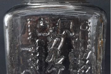 昭和レトロ　乳菓カルケット　ガラス瓶(エンボス、アルミ蓋、ガラスビン、小物収納、ディスプレイ)(R-052944)