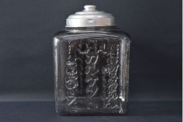昭和レトロ　乳菓カルケット　ガラス瓶(エンボス、アルミ蓋、ガラスビン、小物収納、ディスプレイ)(R-052944)