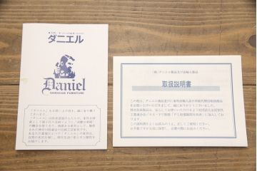 中古　美品　横浜クラシック家具　ダニエル(Daniel)　滑らかな木肌と温かみのある色合いが魅力の脇机(サイドチェスト、サイドテーブル、引き出し)(定価約38万円)(R-052951)