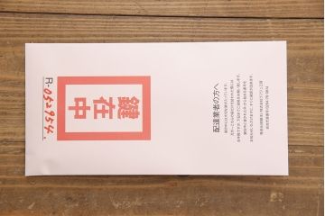 中古　美品　岩谷堂箪笥　上質な和の空間づくりにおすすめなドレッサー&スツールセット(鏡台、ミラー)(R-052954)