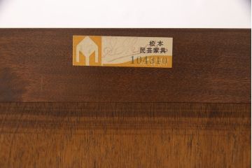 中古　松本民芸家具　D型整理タンスI　和洋どちらにも馴染む上品な佇まいのチェスト(洋服タンス、引き出し)(定価約38万円)(R-052959)
