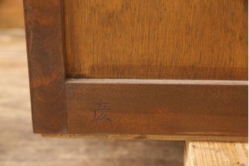 中古　松本民芸家具　D型整理タンスI　和洋どちらにも馴染む上品な佇まいのチェスト(洋服タンス、引き出し)(定価約38万円)(R-052959)