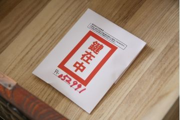 中古　訳あり品　岩谷堂箪笥　和の趣溢れる重厚感たっぷりな整理箪笥(チェスト、引き出し、和タンス、衣装箪笥)(R-052991)