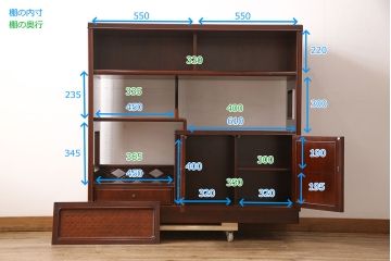 和製ビンテージ　モリシゲ(MORISHIGE/森繁)　品のある佇まいが上質な和の空間にぴったりな、モダンな茶棚(飾り棚、収納棚、ヴィンテージ)(R-053001)