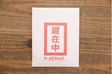 中古　美品　モダンなデザインが目を引く桐箪笥風和タンス(衣装箪笥、着物箪笥)(R-053003)
