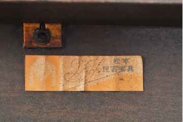 ビンテージ家具　松本民芸家具　和・洋どちらの空間にも取り入れやすい棚付きダイニングテーブル(食卓、2人掛け、ヴィンテージ)(R-053029)