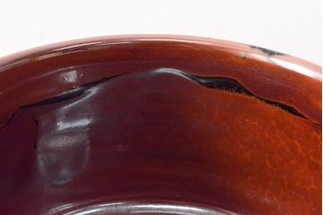 浜田晋作　益子焼　鉢(濱田庄司(浜田庄司))(R-053058)