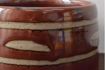 浜田晋作　益子焼　鉢(濱田庄司(浜田庄司))(R-053058)