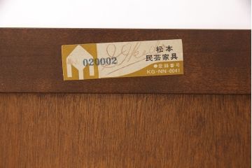中古　美品　松本民芸家具　シンプルな作りで合わせやすいD型小物整理箪笥(縦型チェスト、引き出し、収納タンス)(定価約27万円)(R-053063)