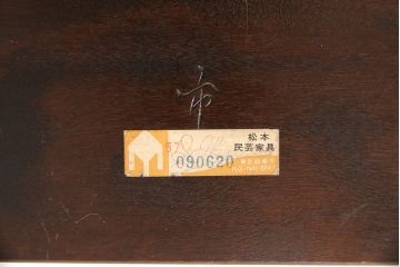 中古　美品　松本民芸家具　シックな佇まいが目を引く卓上ミラー(置き鏡)(R-053067)