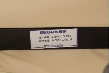 中古　超美品　EKORNES(エコーネス)　本革　ロイヤルシリーズ　オットマン付き　ストレスレスチェア(定価約46万円)(リクライニングチェア、アームチェア、椅子)(R-053070)