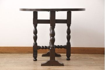 和製ビンテージ　松本民芸家具　脚のデザインがシックな#13型T・Fバタフライ卓(サイドテーブル、ラウンドテーブル、ドロップリーフテーブル、ヴィンテージ)(R-053075)