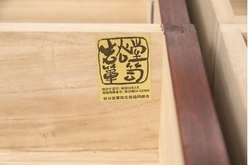 中古　美品　伝統民芸家具　迫力のある杢目が魅力的な岩谷堂箪笥サイドボード(引き出し、収納棚、キャビネット)(R-053080)