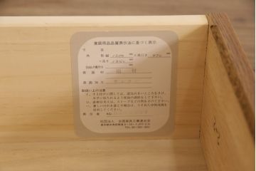 和製ビンテージ　えぞ民芸　ナラ材　上質な作り込みから職人のこだわりが感じられるチェスト(引き出し、和たんす、整理タンス、ヴィンテージ)(R-053081)