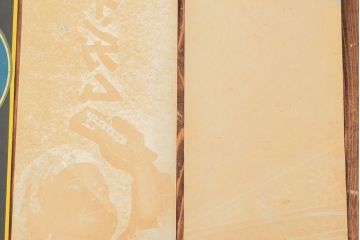 当時物　戦前〜戦後　山崎製菓チウインガムポスターなど4枚セット(リグレー、ワタナベ)(R-053102)