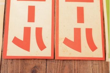 戦前　当時物　キリンビール　サクラビールなどポスター8枚セット(キリンレモン)(R-053103)