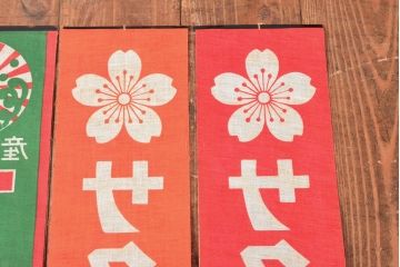 戦前　当時物　サクラビール　アサヒビール　布製ポスター3枚セット(看板)(R-053104)