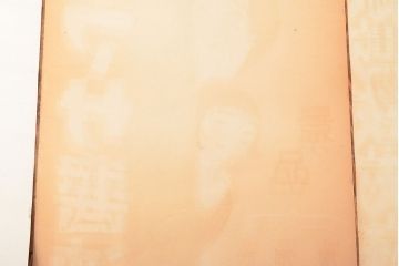 当時物　古い　チキンソース　ヤマサ醤油　味の素　ポスター3枚(戦前、昭和レトロ)(R-053106)