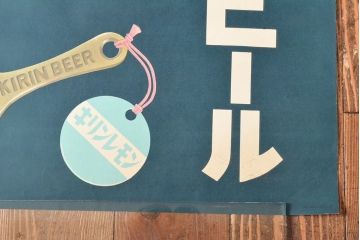 当時物　古い　キリンビール　ポスター(昭和レトロ)(R-053107)
