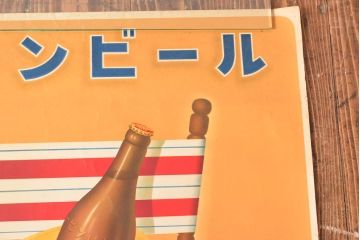 当時物　古い　キリンビール　ポスター(昭和レトロ)(R-053108)