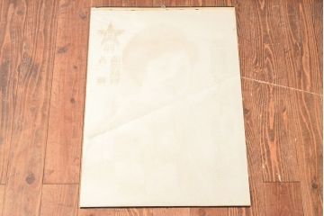 当時物　戦前　金星サイダー　ポスター(昭和レトロ、アンティーク)(R-053109)