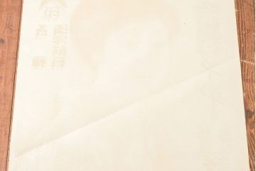 当時物　戦前　金星サイダー　ポスター(昭和レトロ、アンティーク)(R-053109)