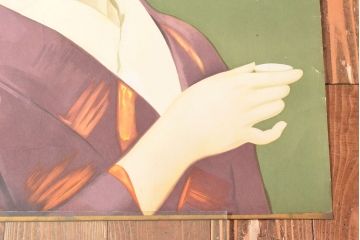 当時物　戦前　古い　日本酒　会州一　ポスター(山口儀平、会津若松市)(R-053110)
