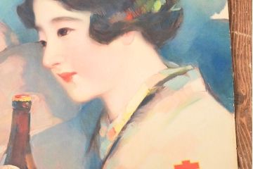 当時物　昭和初期　キリンビールポスター(多田北鳥、麒麟麦酒、精版印刷会社)(R-053111)