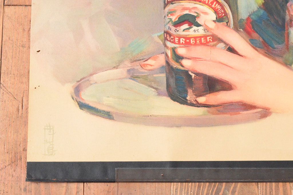 ★戦前ポスター『多田北鳥/ 麒麟麦酒』昭和初期 店頭販促用ポスター/当時物 公式】アンティーク家具ラフジュ工房商品詳細ページ当時物 昭和